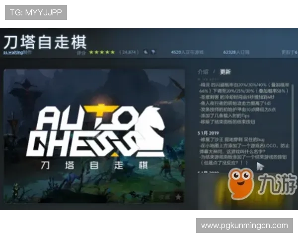 全新互动界面上线pg麻将胡了下载页面，丰富玩法和流畅操作等你体验