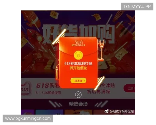 通过PG娱乐官方旗舰店官网轻松注册账号，享受专属福利与优质游戏体验，开启你的娱乐新旅程