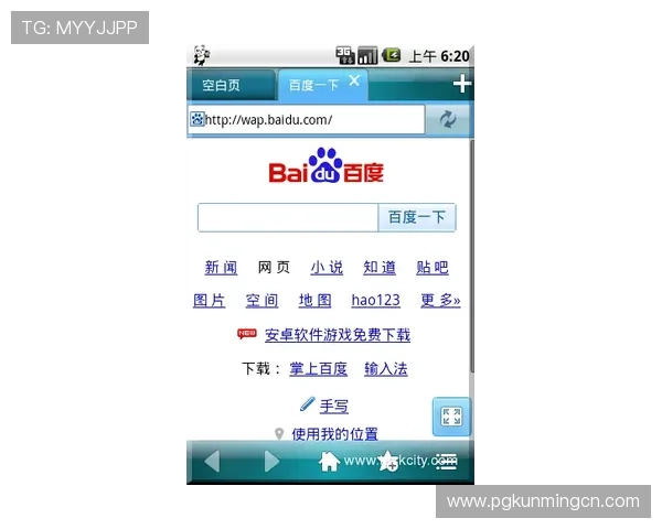 PGSOFT官网官方网站为玩家提供便捷的注册登录入口与多样的支付方式，保障您的游戏体验无忧