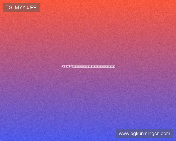 PGSOFT官网国际版下载支持多设备同步，满足不同玩家的多样化游戏需求